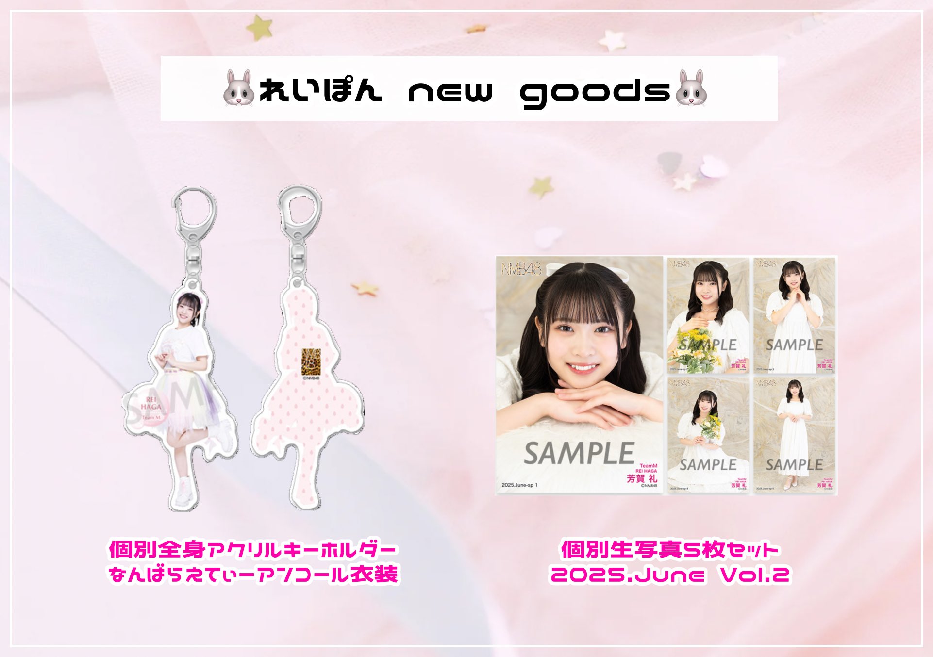 郵送買取 新品5台以上送料無料キャンペーン中！！  芳賀礼コミュニティ on  X: タレントカード