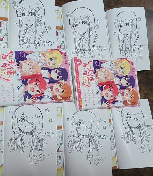 直筆サイン入り ぼすとん茶の湯会 てん、てててててて