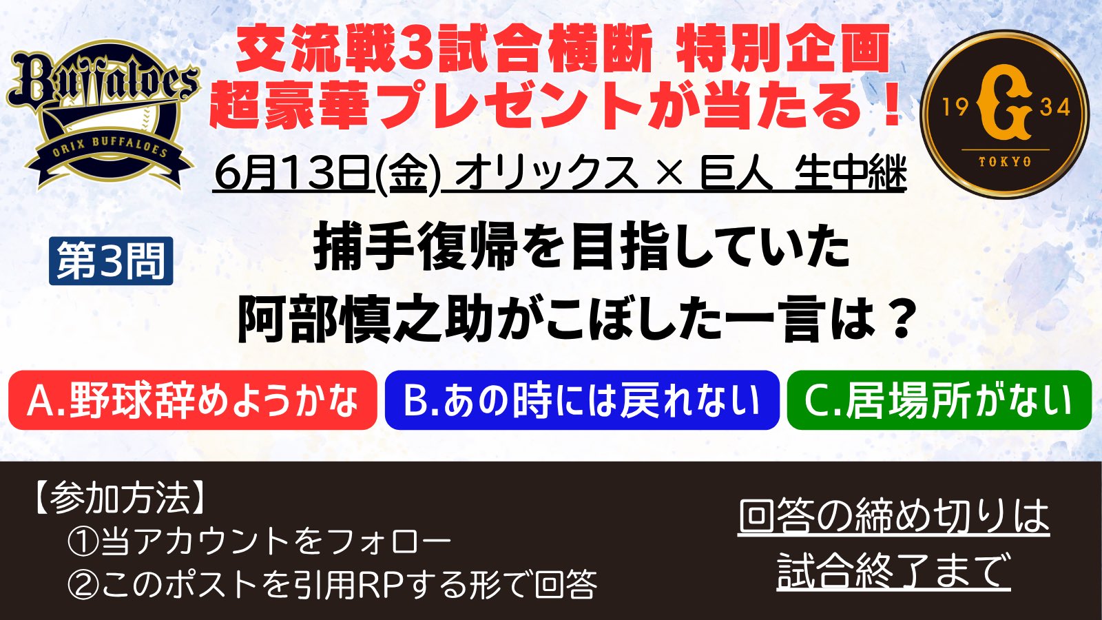 ラジオ掘り📻 (@expressjapanco) / X