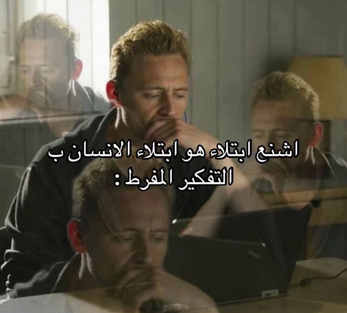 حقيقة