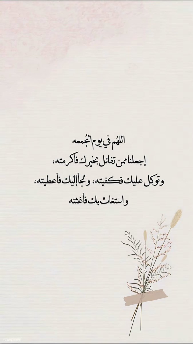 خواطر tweet media