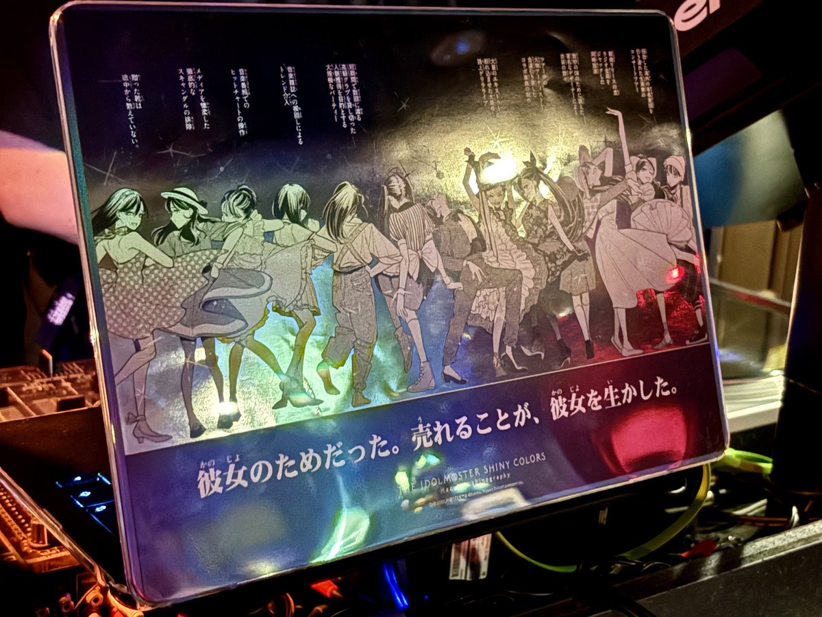八雲なみメタリックポスターがPC背面にジャストサイズすぎてこうする