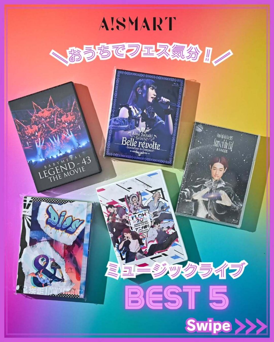 mametal3's tweet photo. アスマートのインスタより
"\おうちでフェス気分💃/
アスマートおすすめ ミュージックライブ 5選"
の1つに「BABYMETAL LEGEND - 43 THE MOVIE」
(BABYMETAL関連のみ抜粋)
#BABYMETAL #LEGEND43
https://t.co/9KyVGkP7nC
https://t.co/Czc8vrdH4e https://t.co/lfbeiloN3w