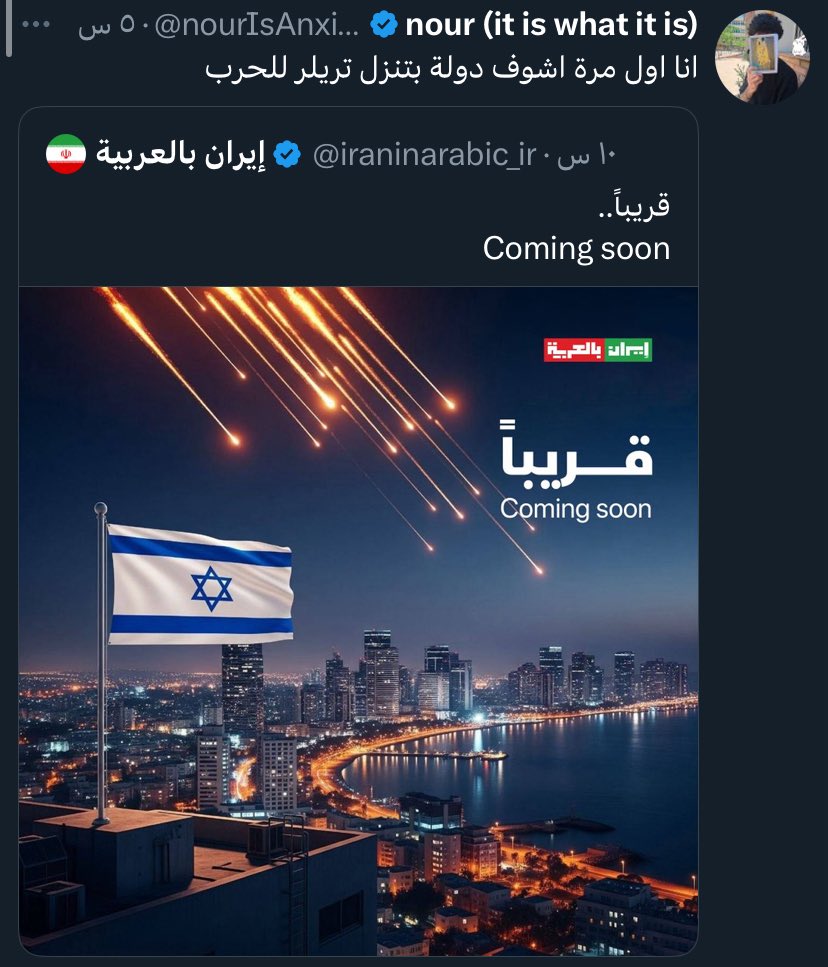 الشيعة Out of context (@shianocontext) on Twitter photo 