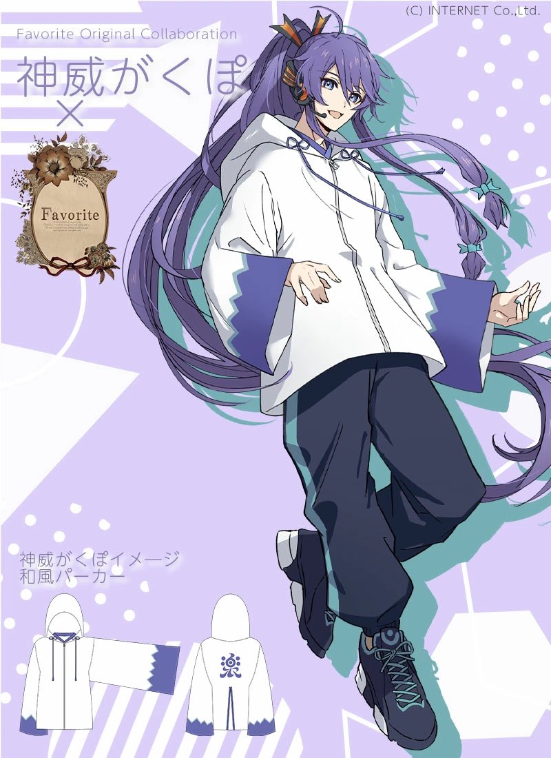 グッズ関係RP情報用垢@ボカロ(広義)家 on X: 