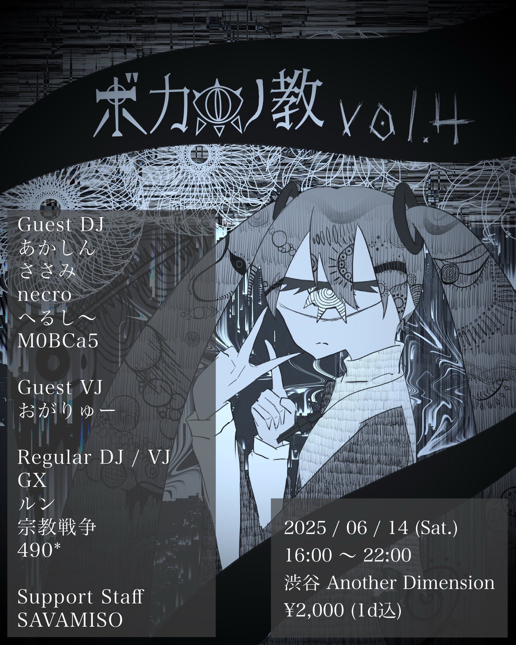 第95回企画展】サイボーグ009展（2025.1/25～4/6） - 石ノ森