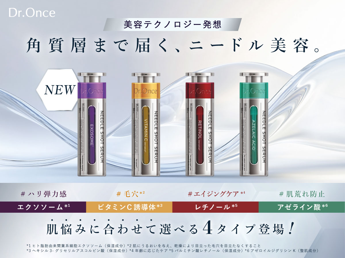 dr_once (@dr_once_jp) on Twitter photo 