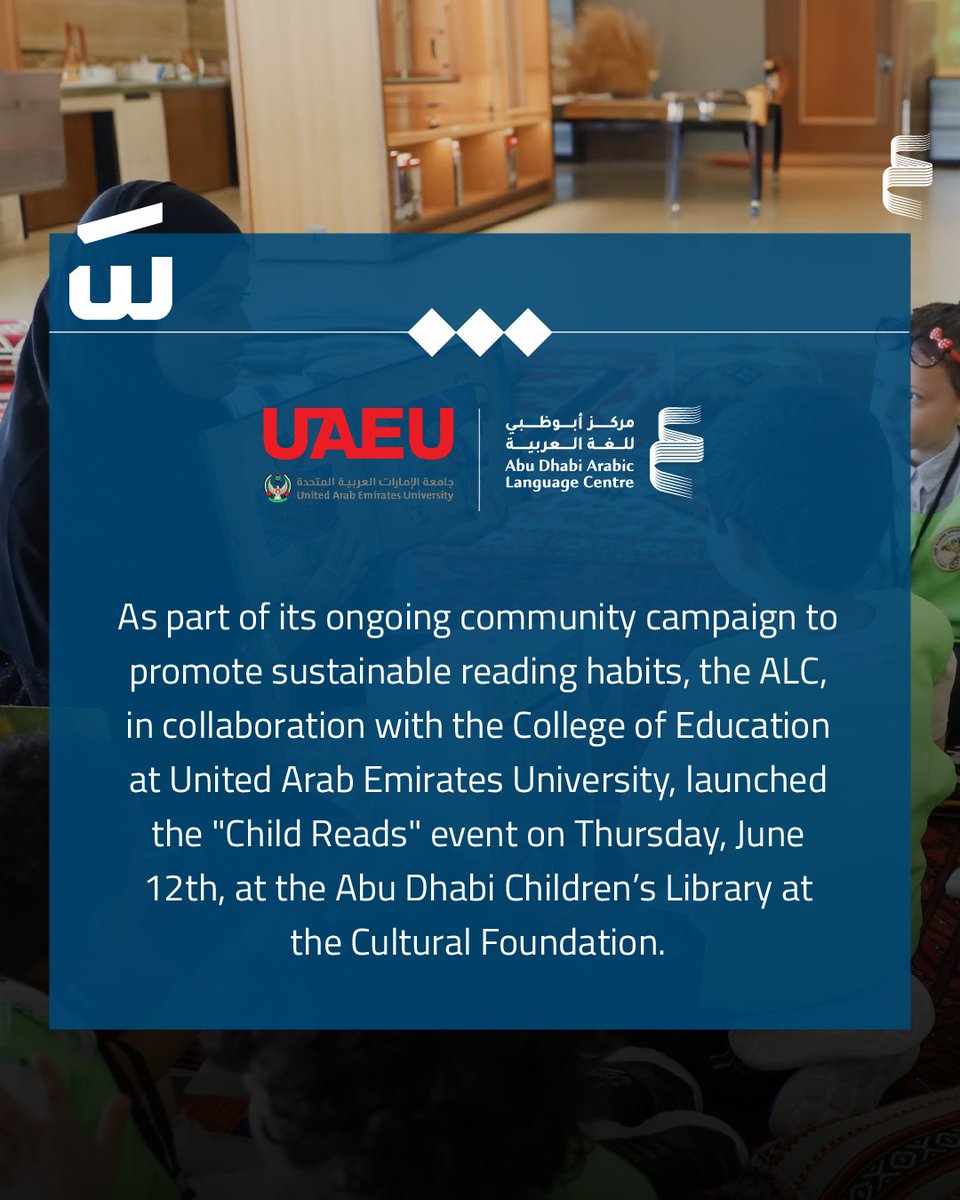 AbuDhabiALC's tweet image. In collaboration with the College of Education at the United Arab Emirates University…
The #ALC launches the &quot;Child Reads&quot; event at the Abu Dhabi Children’s Library at the Cultural Foundation, as part of its ongoing community campaign to promote #SustainableReading habits.

For…