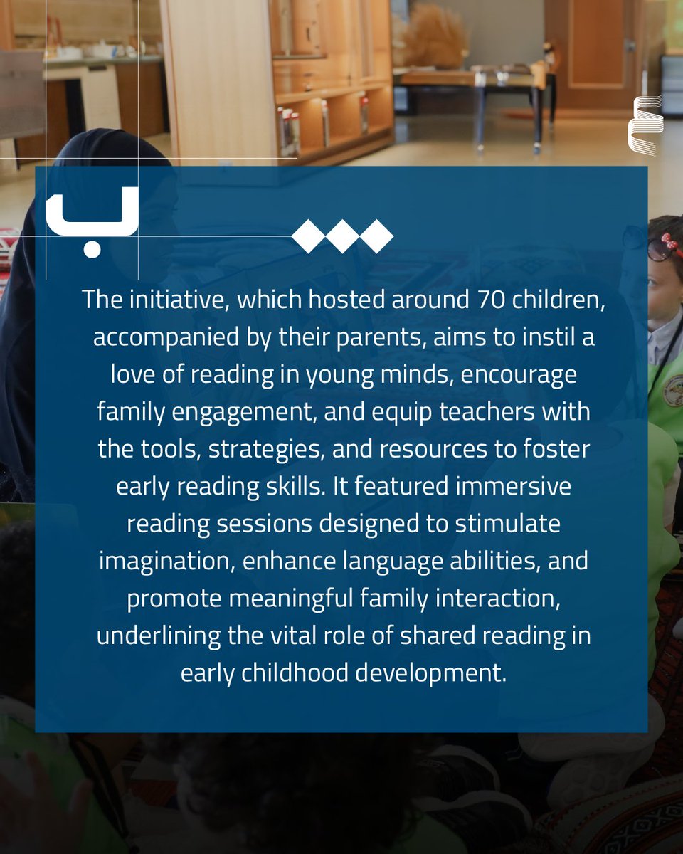 AbuDhabiALC's tweet image. In collaboration with the College of Education at the United Arab Emirates University…
The #ALC launches the &quot;Child Reads&quot; event at the Abu Dhabi Children’s Library at the Cultural Foundation, as part of its ongoing community campaign to promote #SustainableReading habits.

For…