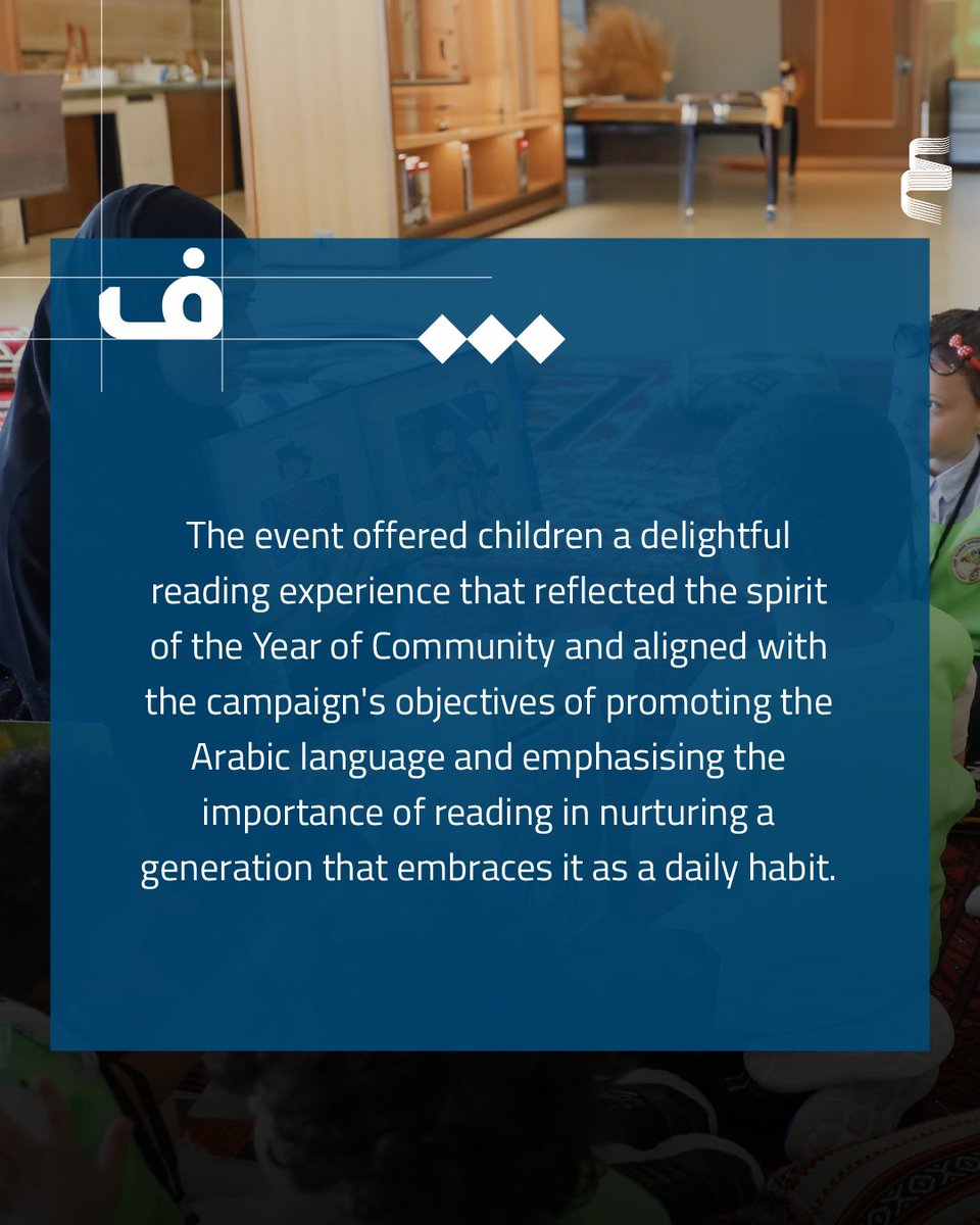 AbuDhabiALC's tweet image. In collaboration with the College of Education at the United Arab Emirates University…
The #ALC launches the &quot;Child Reads&quot; event at the Abu Dhabi Children’s Library at the Cultural Foundation, as part of its ongoing community campaign to promote #SustainableReading habits.

For…