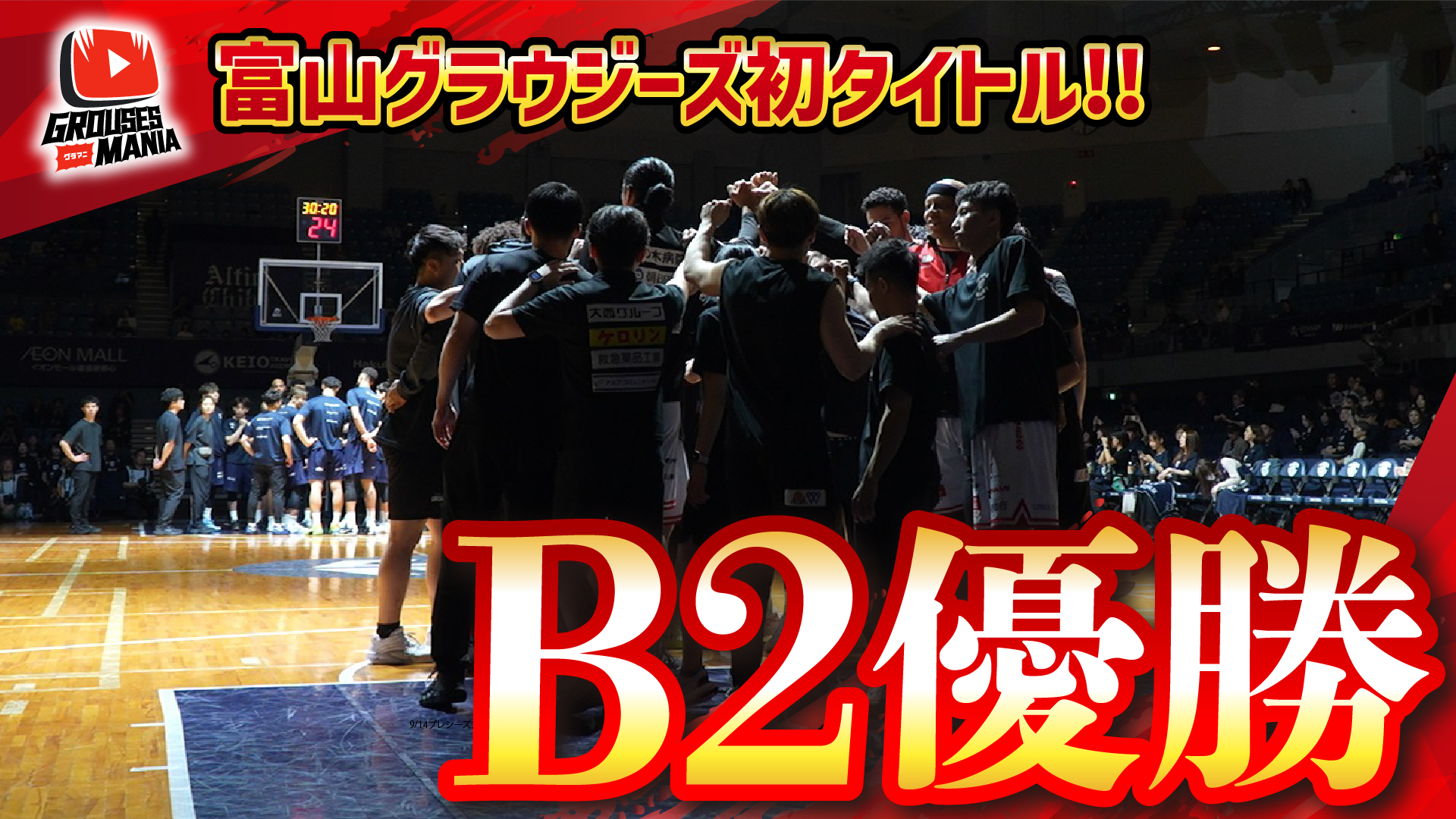 レア B2大 ポスター　マージャン★ドリームクラブ 製品情報 - 株式会社ディースリー・パブリッシャー