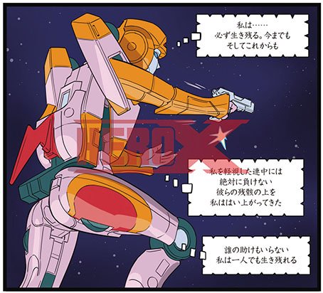 『トランスフォーマージェネレーション2025』いよいよ来週、6月19日発売！　絶賛予約受付中！
巻末に大嶋優木先生（<a href="/ohshimayuki/">大嶋優木のツイッター（仮）</a>）描き下ろしコミック最新作「メトロ大戦―密偵―」掲載！　本日もチラ見せ！
takeshobo.co.jp/book/b10132843…
#トランスフォーマー
#Transformers
#大嶋優木
#アーシー