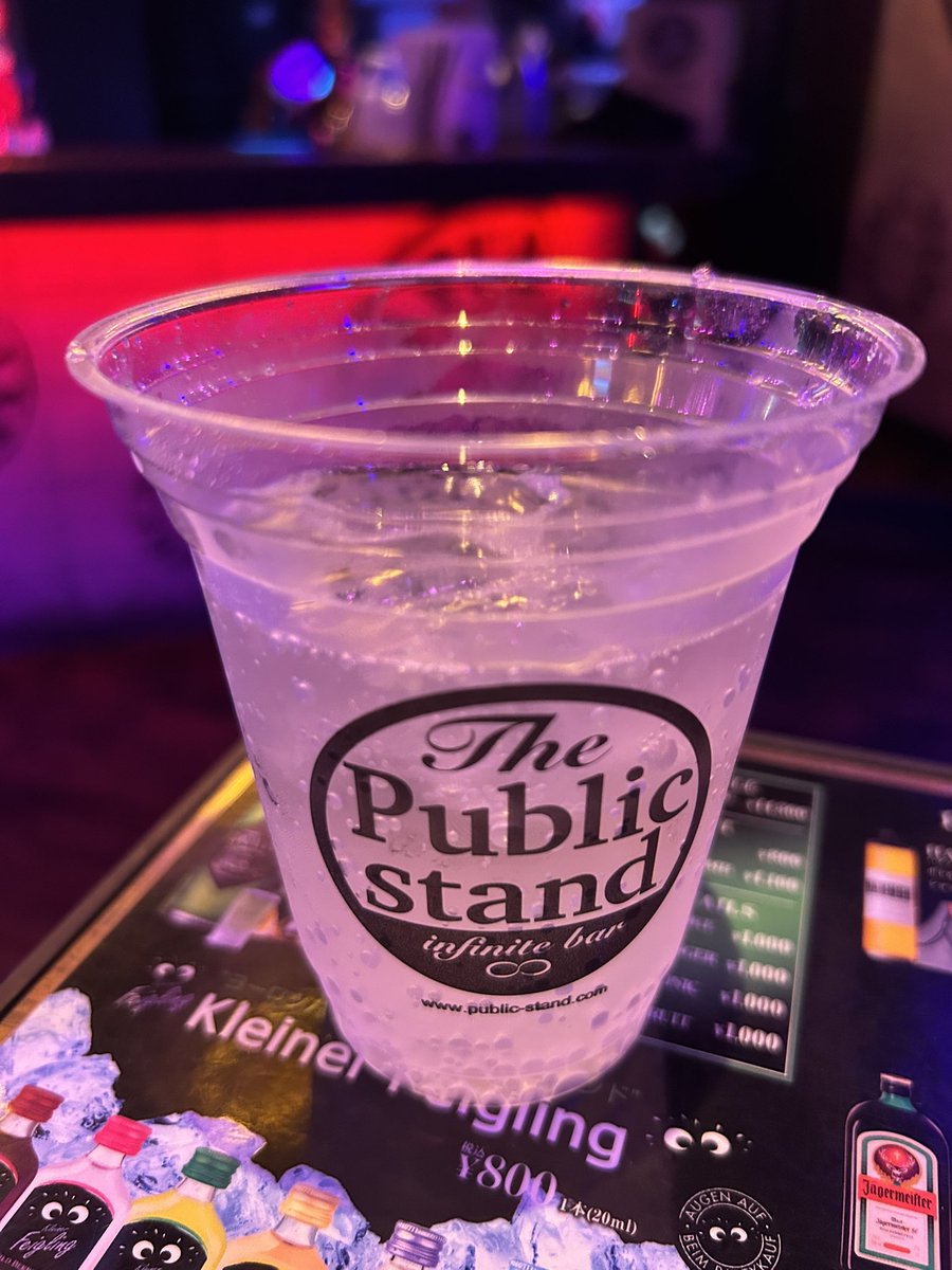 今週もお疲れ様でした