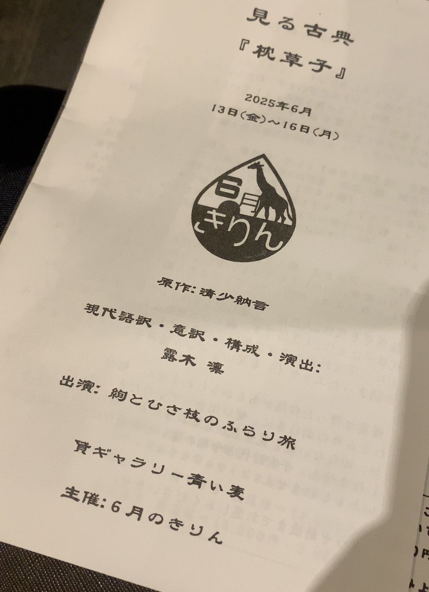 scherz_magic's tweet photo. 何とか間に合った🙄！
さあ観るぞー！ https://t.co/vn8pvfaa98
