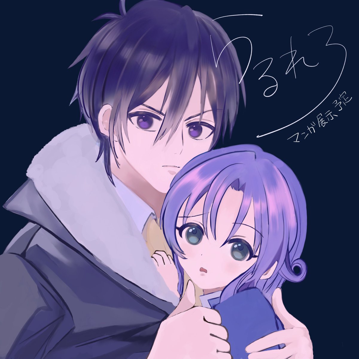 Zz25_25zZ's tweet photo. テンプレお借りしました🙇

webオンリー開催おめでとうございます〜

当日漫画展示予定です、よろしくお願いします。

#月青オンリー第二夜
#月が青く輝く夜に2 https://t.co/goI18kGzeU