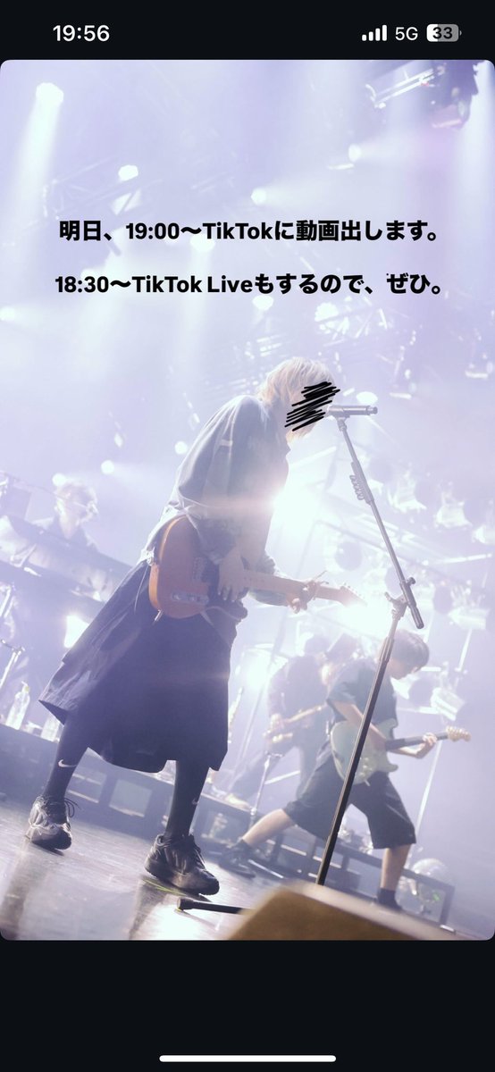 スタイルバゲモンやん