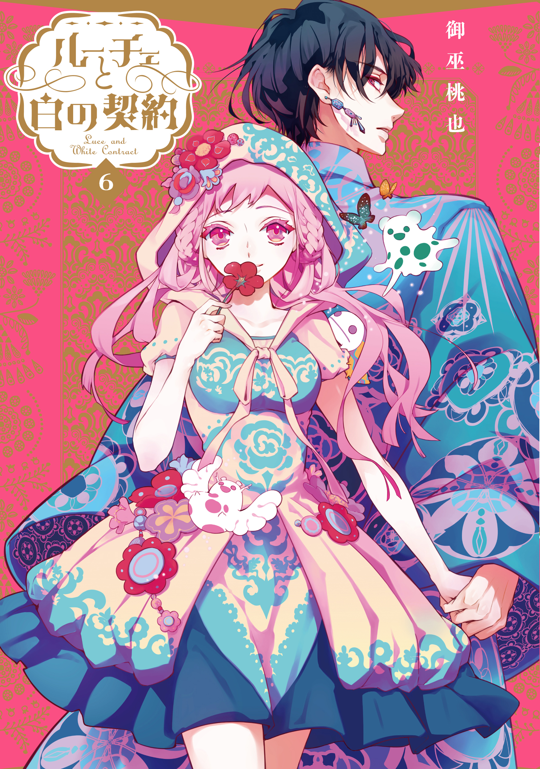 御巫桃也先生非公式NEWS (@Karneval_news) / X