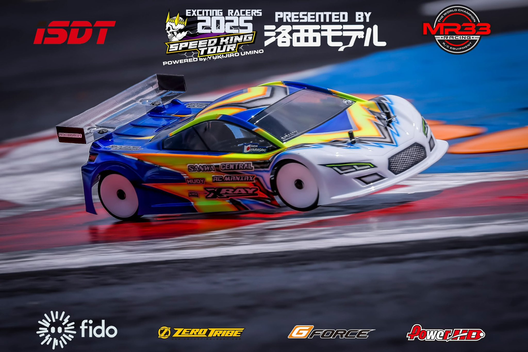 最新デザインの SpeedKingTour on X:  デジモンカードゲーム