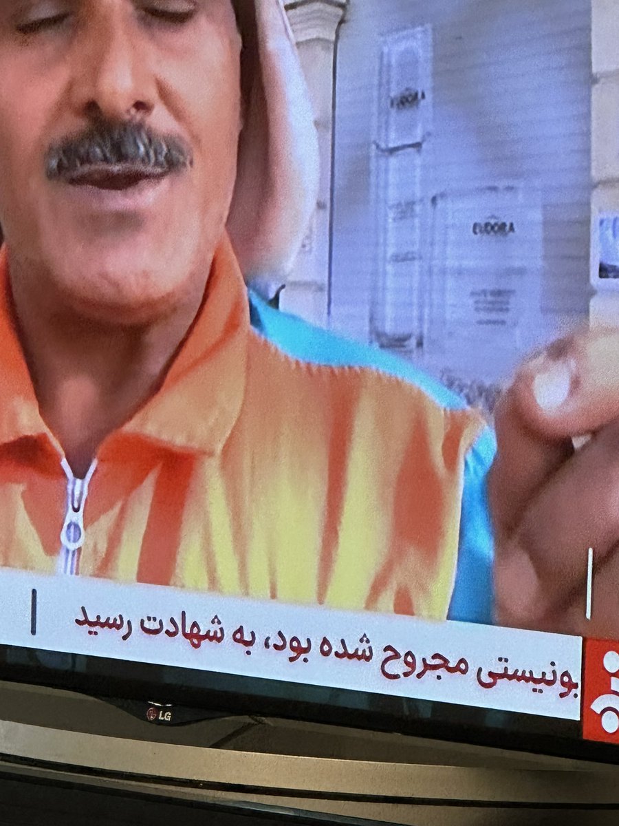 kiadavood's tweet image. شبکه خبر شهادت سردار حاجی زاده را تایید کرد: