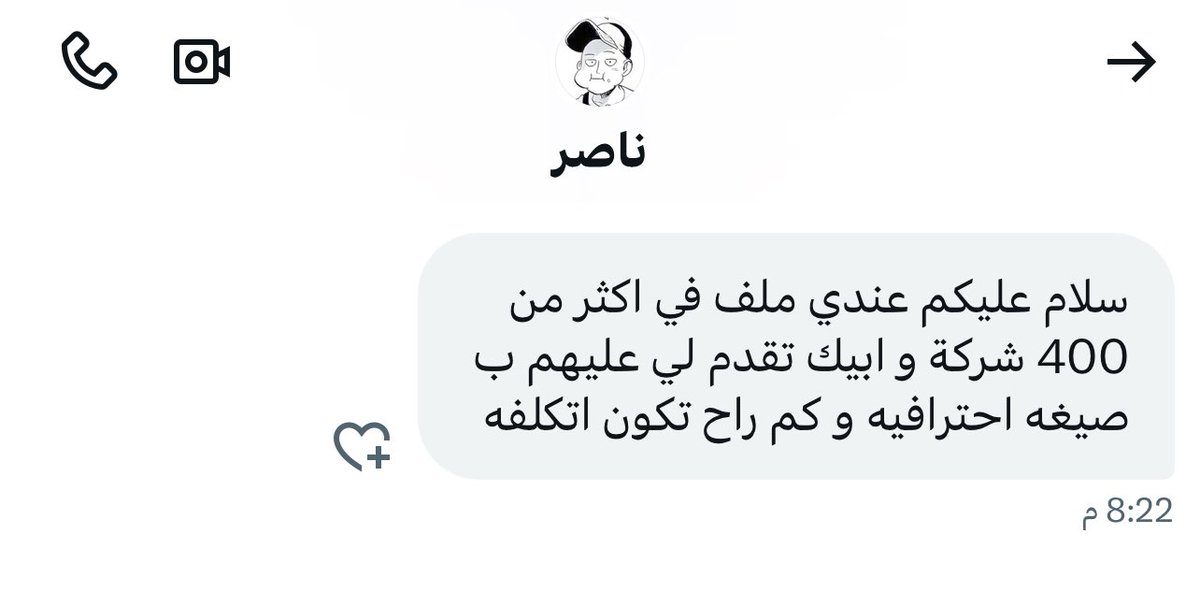 منصة وتج tweet media