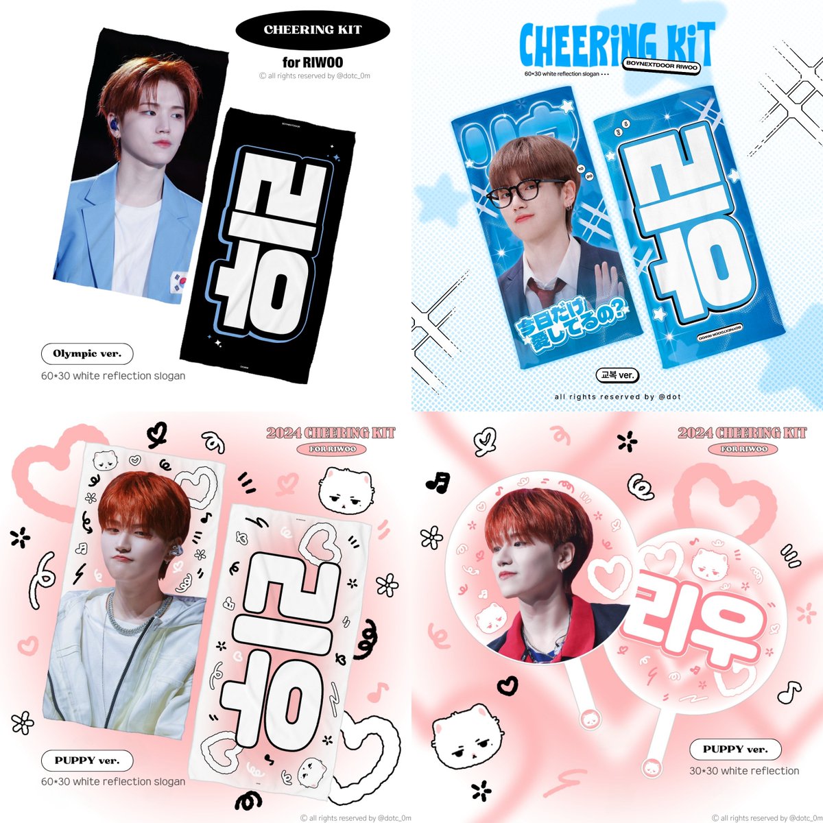 dotc_0m's tweet photo. 🤍
2025 Cheering Kit for BOYNEXTDOOR RIWOO 

[보이넥스트도어 리우 슬로건 / 우치와 판매]

🗓 6.14 20:00 - 6.27 23:59 (7월 첫째주 배송 예정)
🔗 https://t.co/KIvr3L3GI6

📍모든 문의 스핀 혹은 디엠
📍G.O = DM
📍RT 추첨 한 분께 슬로건을 보내드립니다 (종류 랜덤) https://t.co/0XNJHoo2mj