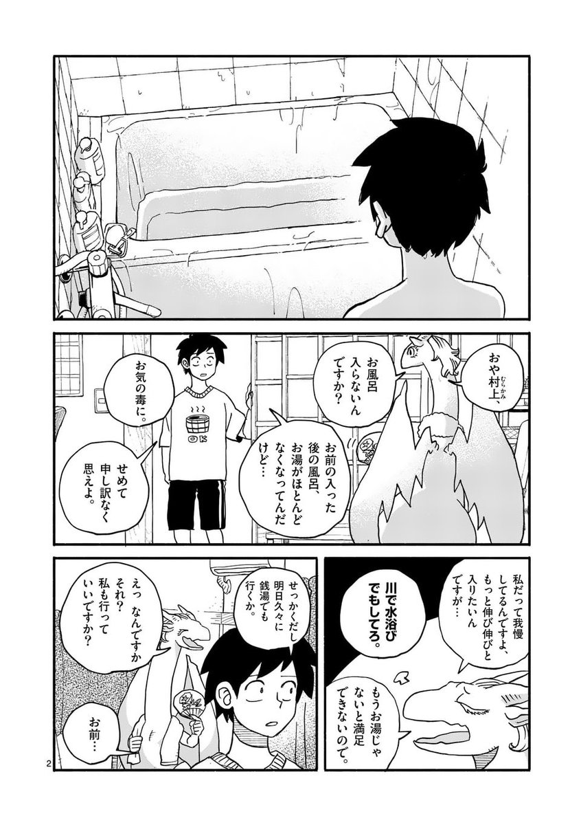 (2/7) 