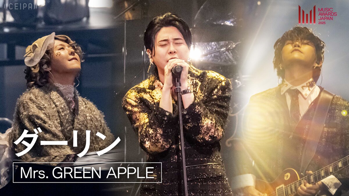 natalie_mu's tweet photo. Mrs. GREEN APPLE、ちゃんみな「MUSIC AWARDS JAPAN」授賞式パフォーマンスをYouTubeで公開（動画あり）
https://t.co/hIkqOEE1cn

#ミセス #ちゃんみな #MUSICAWARDSJAPAN https://t.co/BHWhDVG9do