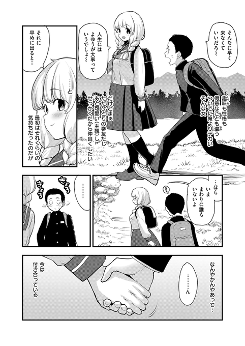 (2/2)

※イメージ画像と実際の修正方法は異なる場合があります 