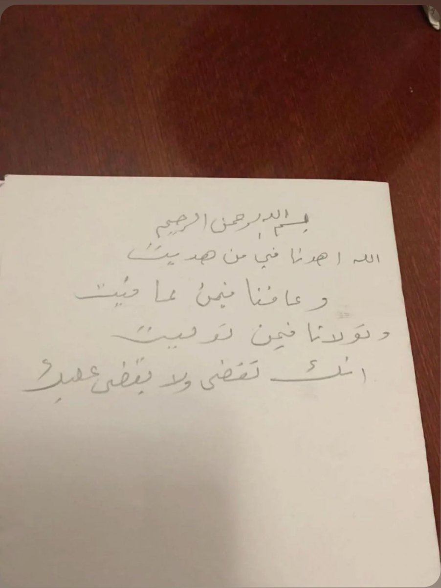 w🙋🏻‍♀️ tweet media