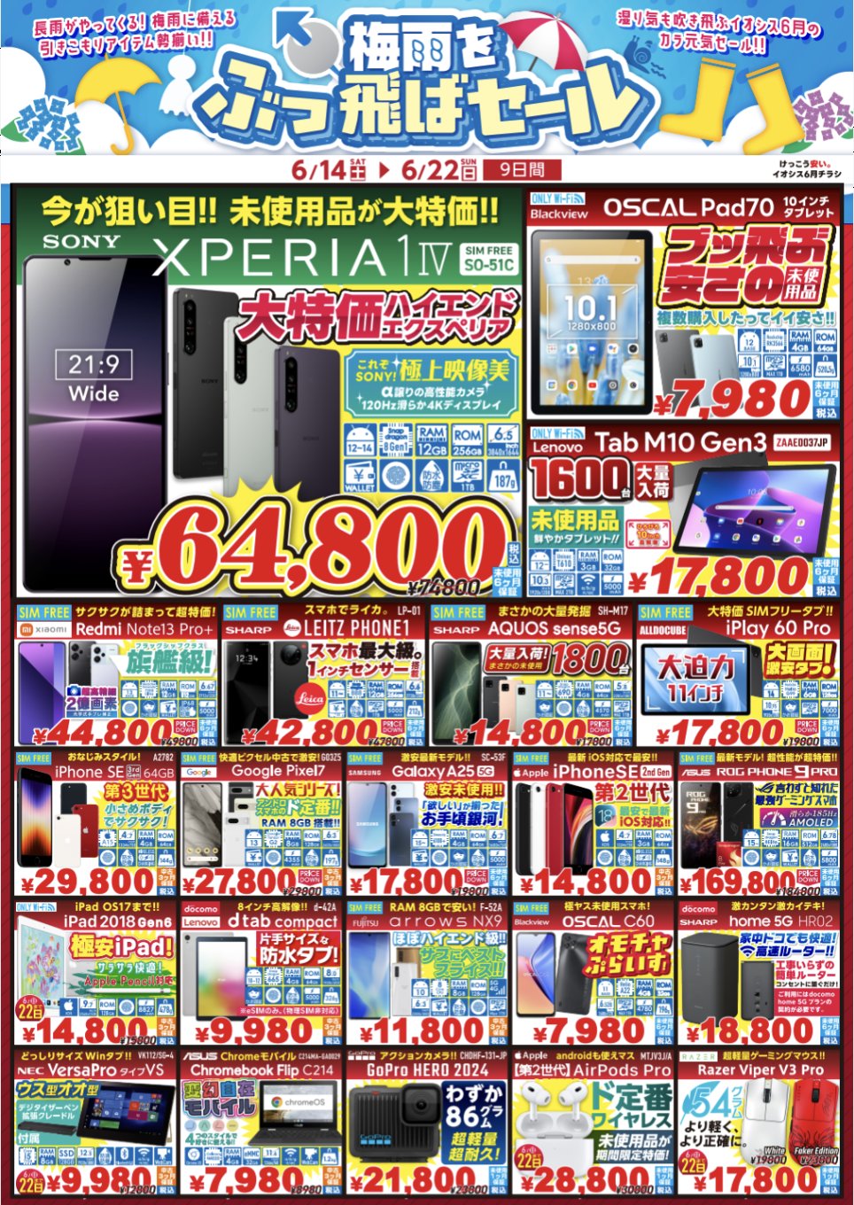 翌日発送 クローシスアビス まとめ売り 翌日発送 クローシスアビス まとめ売り クローシスアビス - メルカリ