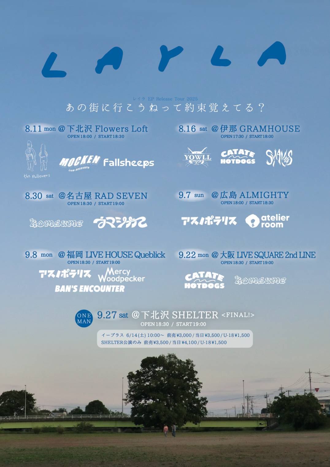 BAN'S ENCOUNTER (@BANSENCOUNTER) / X