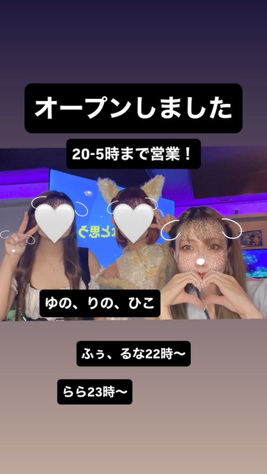 コスプレカフェ＆シーシャBAR ma cherieのツイート