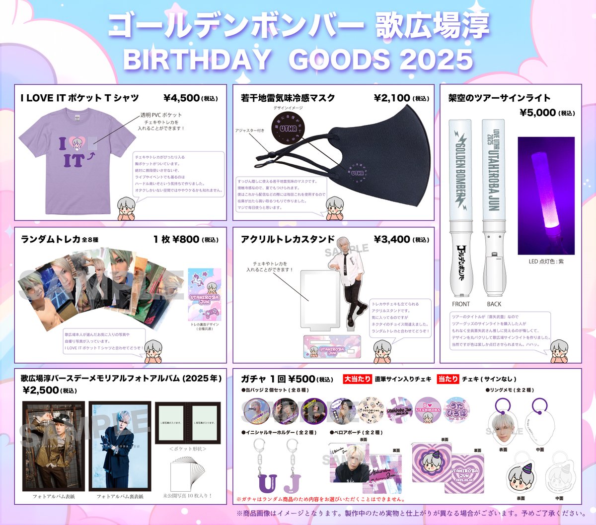 ゴールデンボンバー公式 on X: 