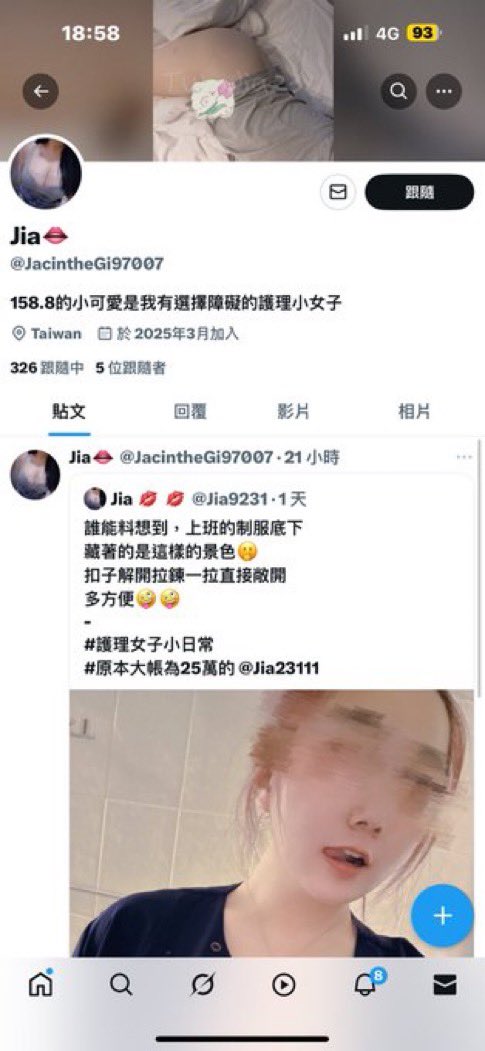 Jia9231's tweet photo. 這些都不是我本人！！！
請各位不要受騙了喔❣️
-
#護理女子小日常 
#大帳為 @Jia2311 https://t.co/7dxHHoN5LM