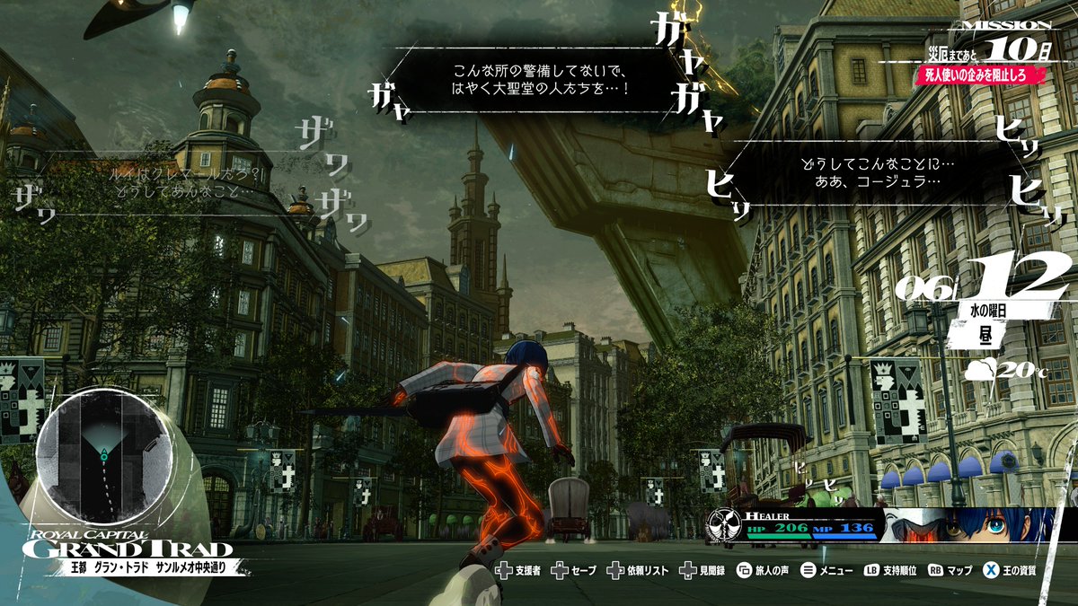 takakurou9's tweet image. 『メタファー:リファンタジオ』🎮
クリアー‼️
ニンゲンと呼ばれる怪物が蔓延る世界。差別や偏見、王の候補者が各々の思想で民衆を扇動していく様が生々しい。魅力的なキャラ達。仲間に入ると思ったキャラはコミュ専か😭シビアなダンジョンまったりアドベンチャーのメリハリがやみつき🤤
#PCGamePass