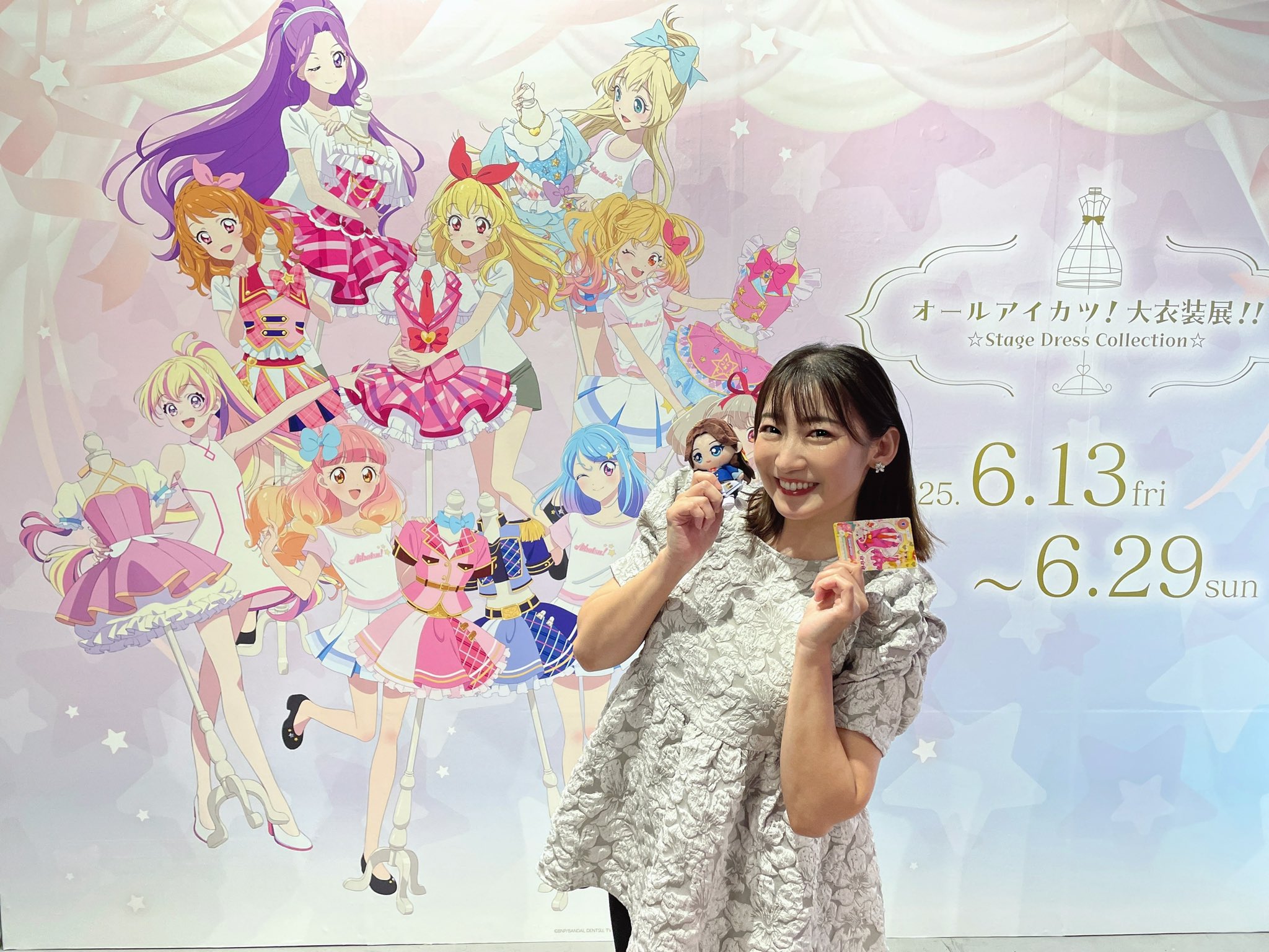 アイカツ　衣装展(手数料50％還元期間中特価！！) 美谷玲実(れみ) on X: 