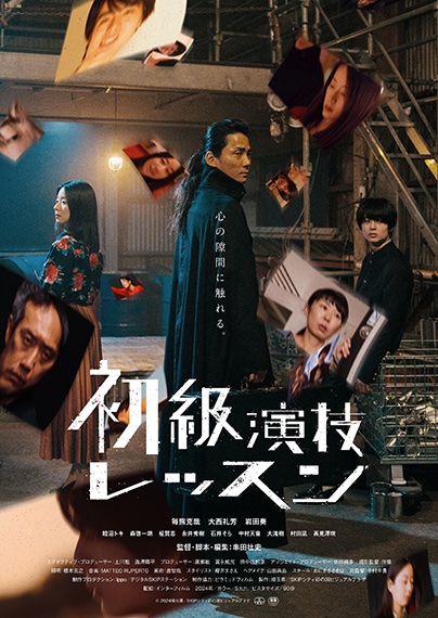 yokogawacinema's tweet photo. 【明日（6/14）の横川シネマ】☆広島初日‼️
10:00-Brother 富都のふたり
12:20-能登デモクラシー☆（15日 五百旗頭幸男監督 来館
14:30-新世紀ロマンティクス
16:40-初級演技レッスン☆
18:30-能登デモクラシー☆
20:40-メイデン

◎21日〜旅するローマ教皇、���が落ちる、孤独な惑星、自由なファンシィ https://t.co/XJVKqRXxZp