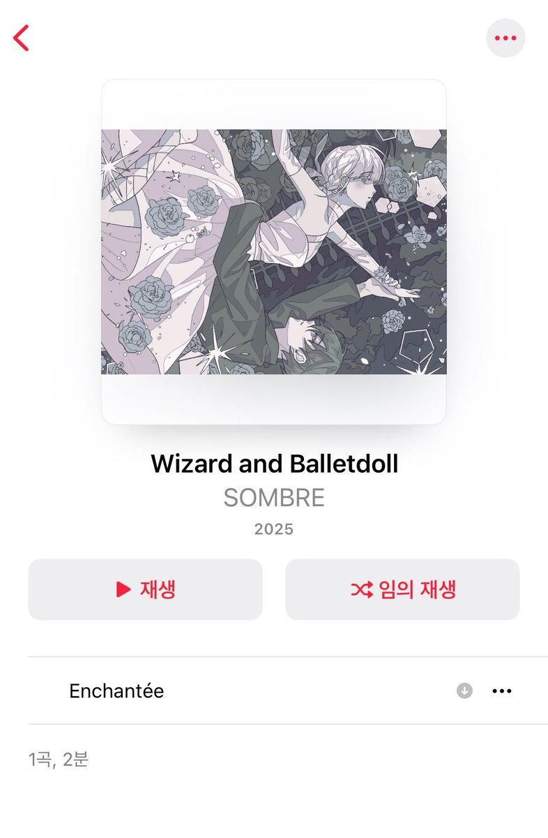 tmtsqcoo's tweet photo. 애플 뮤직에 좋아하는 페어의 노래를 추가했어요😳 
일러스트 : 12:30님 cm
노래 : e3님 cm https://t.co/wWdAQoLitf