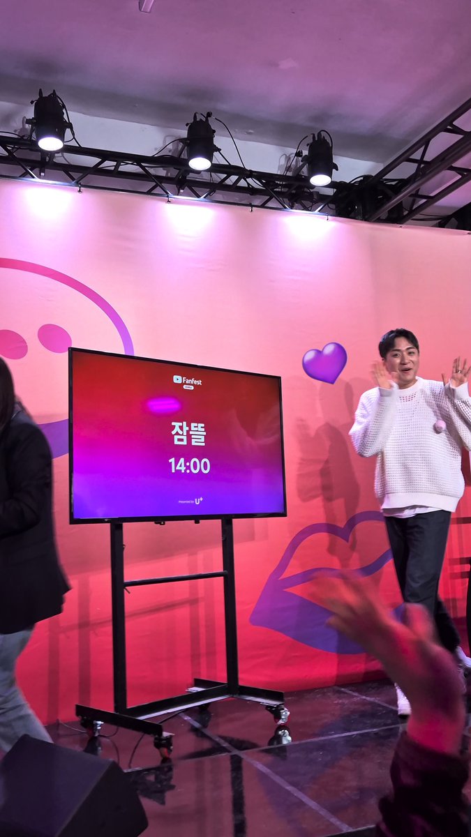 아니 솔직히 이거 나 본 거 맞지??!!
아아아아어아아아악 몰라 맞다고 알 거야...
하 나 수현 님한테 말 못 한 게 한이야....