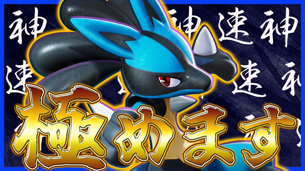 77試合目～勝ちます
youtube.com/live/la3J8DlyE…