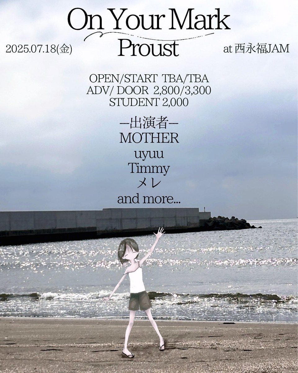ライブ情報 🤱

MOTHER pre.「On Your Mark」 × JAM pre.「Proust」

🗓️2025.07.18(fri)
🕰️ OPEN TBA / START TBA
🎫ADV ¥2,800 / DOOR ¥3,300
STUDENT ¥2,000

w /
⟡MOTHER
⟡uyuu
⟡メレ
and more...