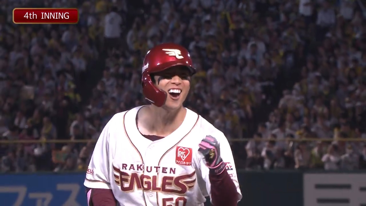 楽天イーグルス 武藤敦貴 イーグルスベア 来場50回 無料発送 楽天イーグルス メルカリ - 来場50回 イーグルスベア