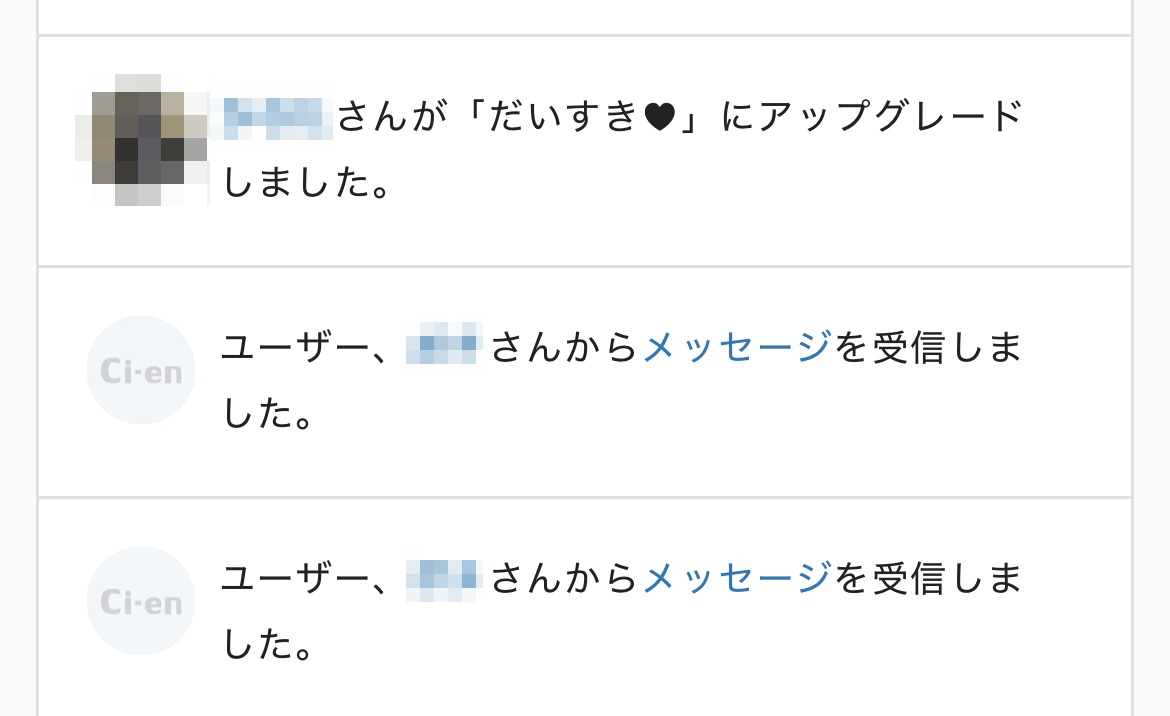 だいすきプランに
アップグレードしちゃったね…♡
ねーいくらか分かってる？
5万円だよ…♡

ww

なのにまだ
しゃせーさせてもらえないね…♡

たくさん可愛がってあげるね？？？
このごみまぞが
気持ち悪い
うそうそ、だいすき♡