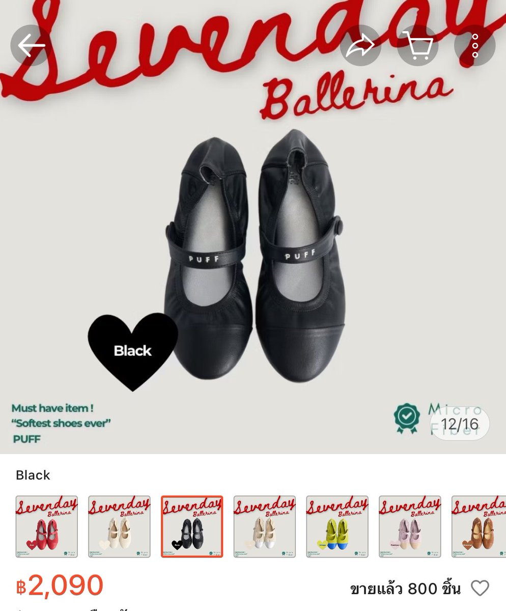 ebivekilI's tweet photo. ส่งต่อแมรี่เจน puffshoes.official 
รุ่น SEVENDAY BALLERINA  
สีดำ 🖤 size 40 ( 39 ใส่ได้ )
📍1490 รส. (ราคาเต็ม 2090)
นุ่มเหมือนเดินบนเมฆ ไม่กัดเลยแบบเลยยยยย นิ่มมากกกก
#ส่งต่อรองเท้า #ส่งต่อรองเท้ามือสอง #ส่งต่อเสื้อผ้า #แมรี่เจน #ส่งต่อเสื้อผ้ามือ2 #ส่งต่อเสื้อผ้ามือ2 https://t.co/XAJeZQrTpO