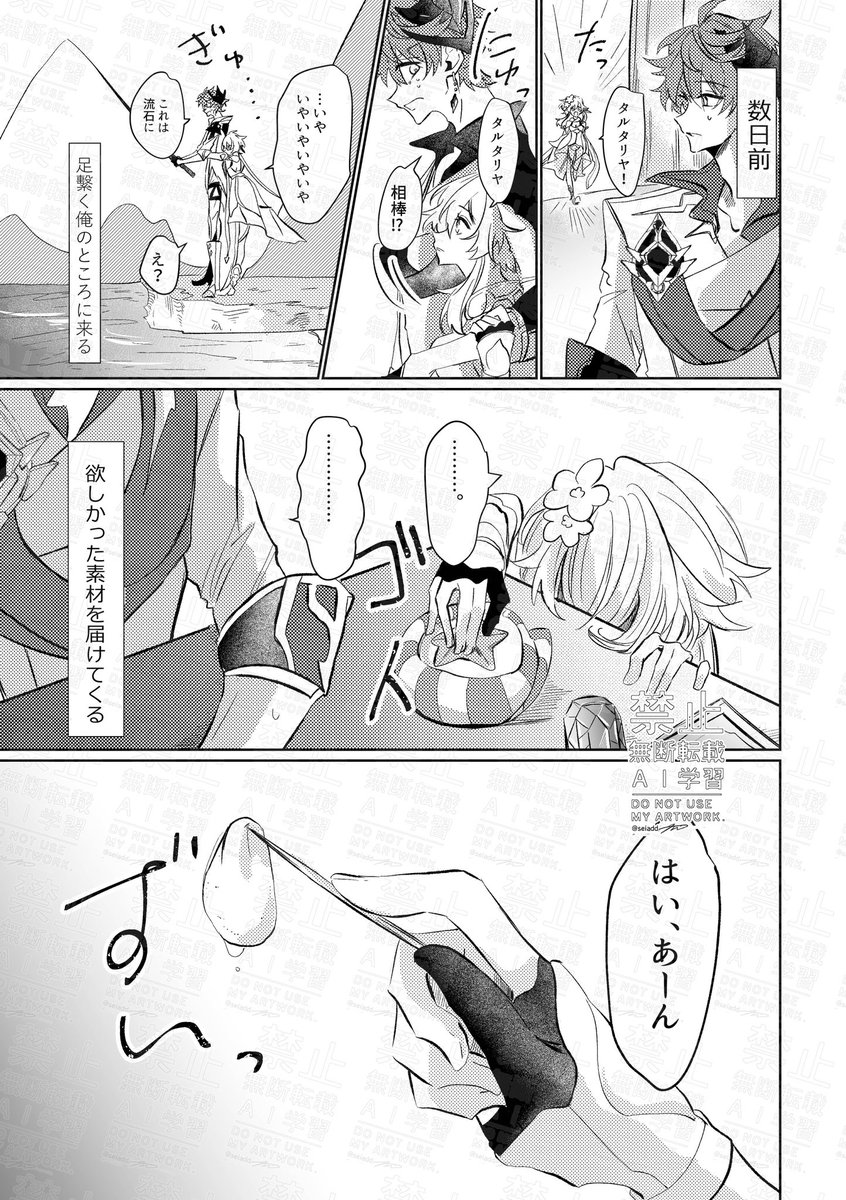 (2/4) 