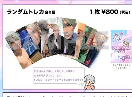私純キリッシャーなのにちょっと欲しいと思ってしまった…