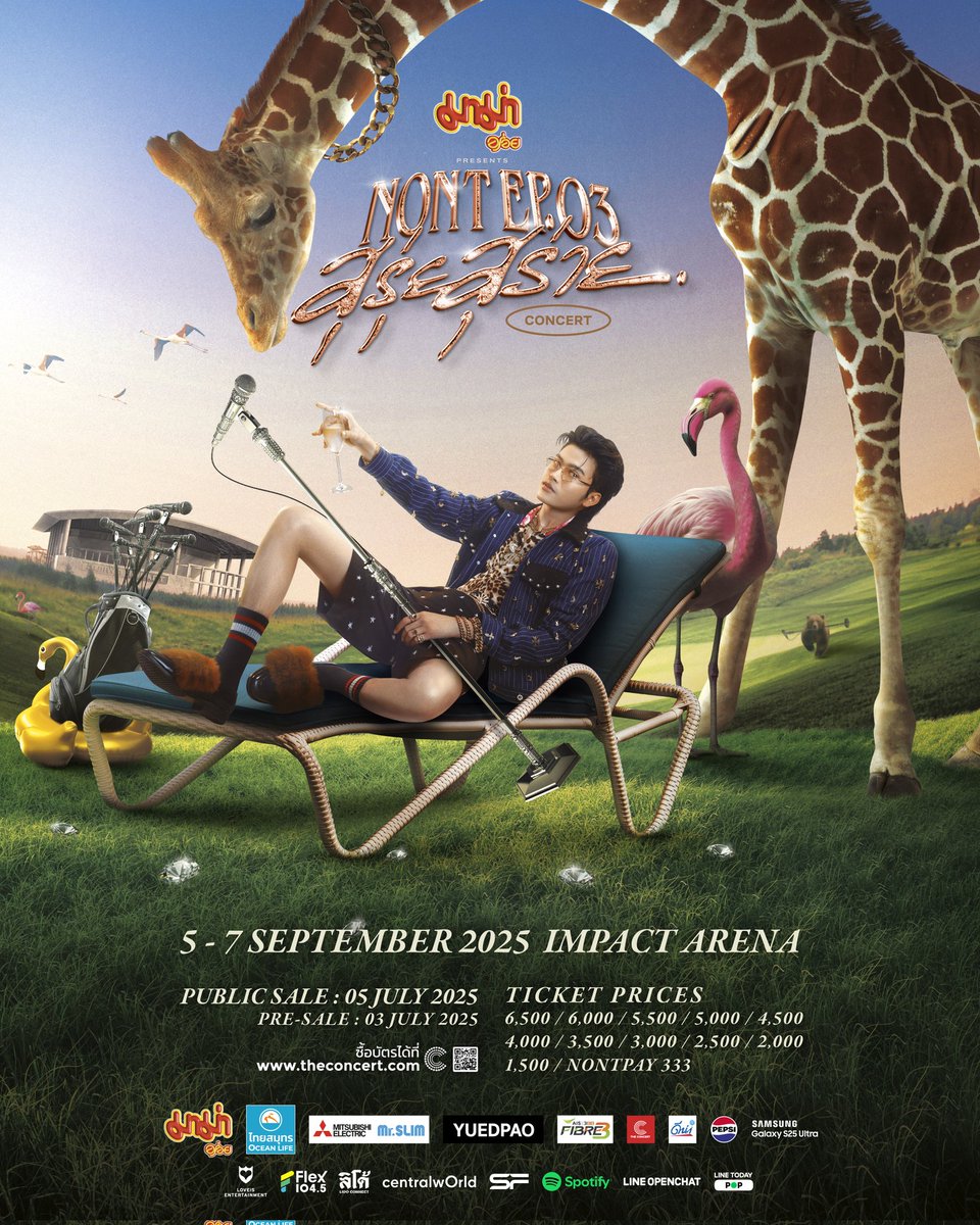 โปสเตอร์คอนเสิร์ต มีอันเดียวก็ได้ แต่ขอสุรุ่ยสุร่าย มี 2 อัน ให้มันจบบบบ

____
💎
มาม่า Presents "NONT EP.03 สุรุ่ยสุร่าย CONCERT" 
#NONTEP03_สุรุ่ยสุร่ายCONCERT 

🗓️5-6-7 SEPTEMBER 2025 
🏟️IMPACT ARENA 

#NONTTANONT
#LOVEiSSHOWBiZ
#LOVEiSENTERTAINMENT