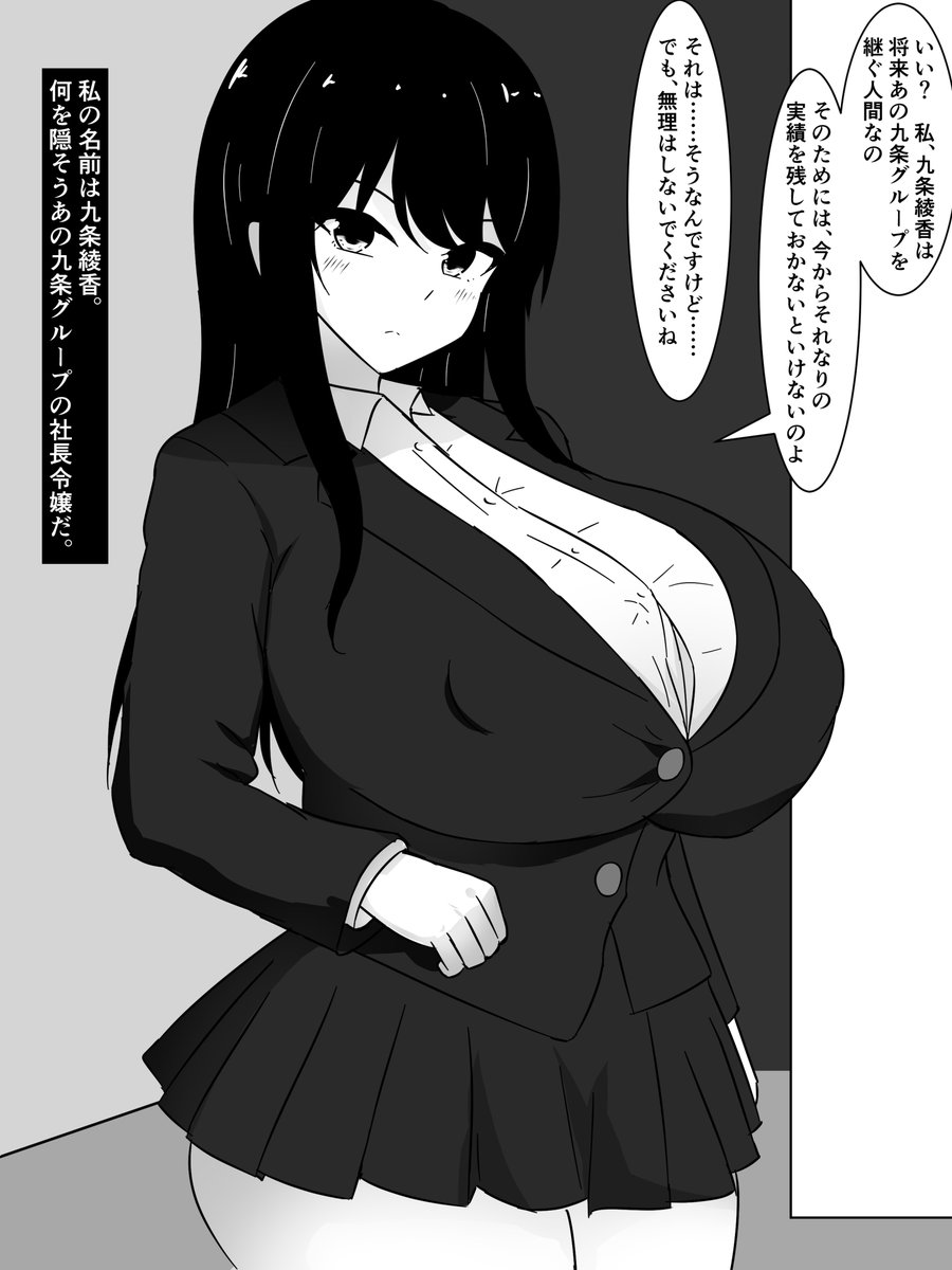 予告)『僕の許嫁のエリート彼女が、ド田舎のおじさんたちにちん〇び敗北するなんて』

超絶エリートの僕の許嫁が、田舎者のアホどもに死ぬほどパコられて完全敗北する話(その他作品も現在半額セール中です) 