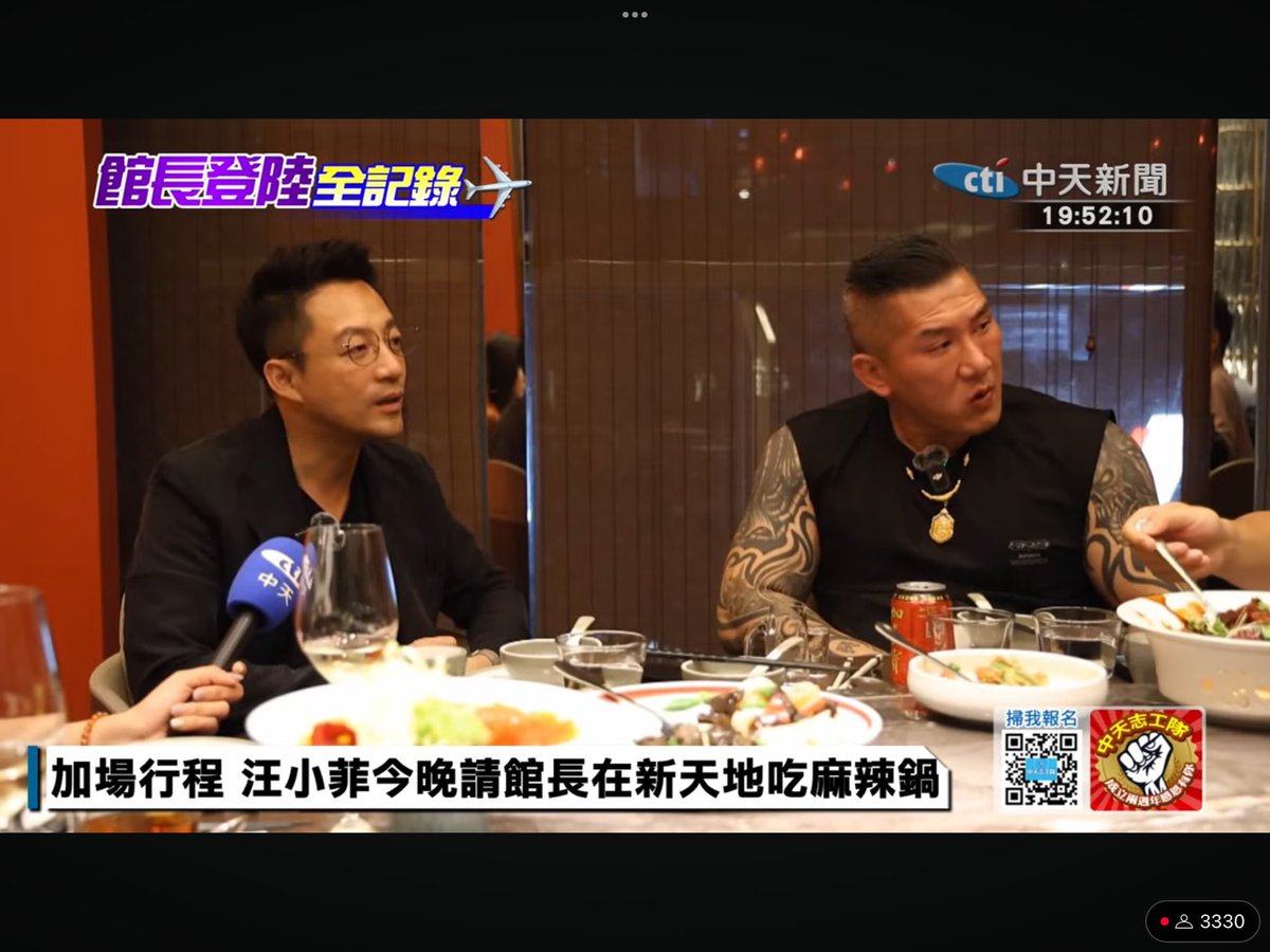 世纪联动😂