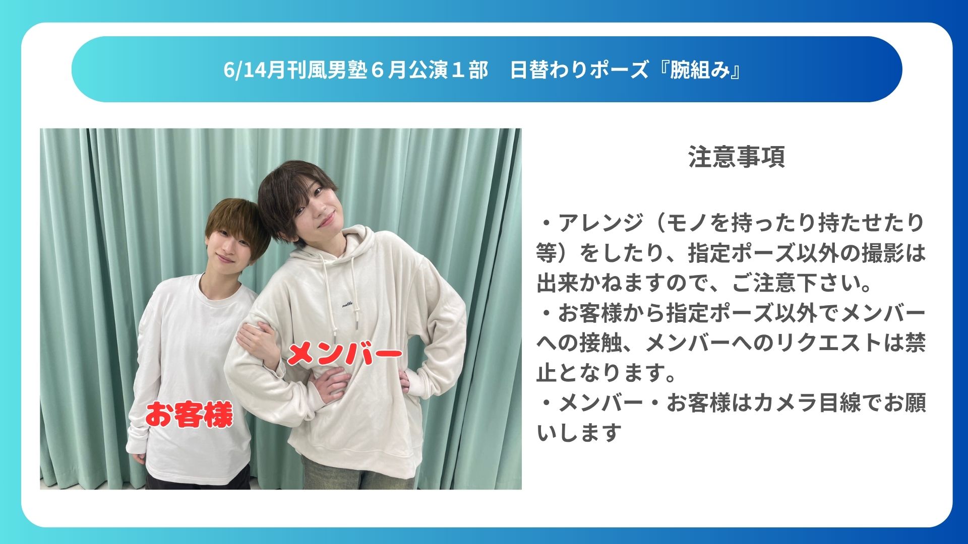 ※ 専用様※風男塾チケット 風男塾 on X: 